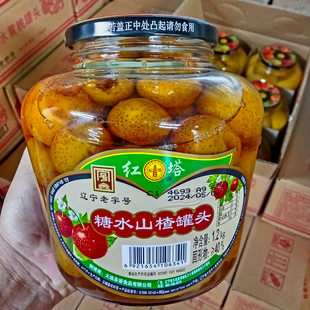 红塔寿桃糖水黄桃罐头1.2kg山楂罐头玻璃瓶水果罐头烘培材料零食