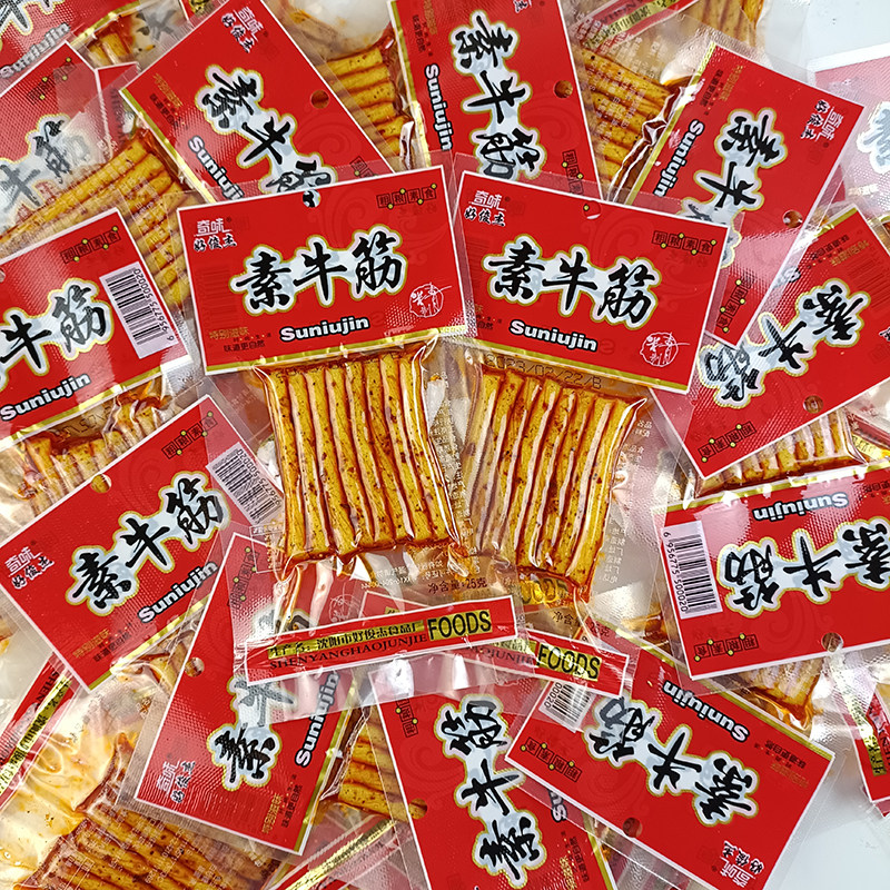 奇味好俊杰素牛筋25克好俊杰辣条零食麻辣解馋小包装儿时经典味道