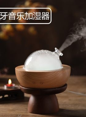 精油香薰机扩香除臭清新加湿静音