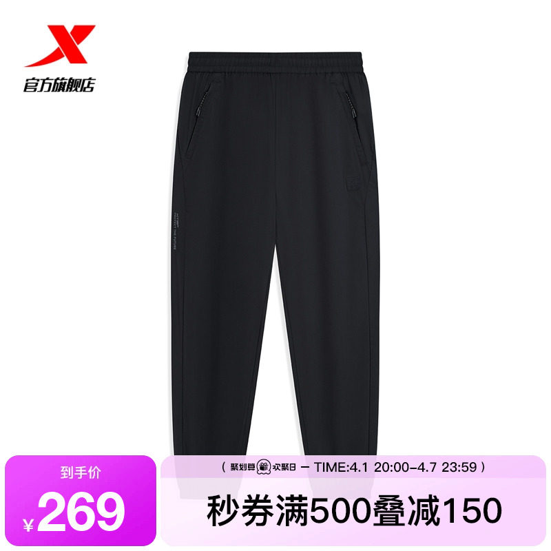 特步运动裤男2025夏季新款时尚宽松百搭男子运动长裤975229560366