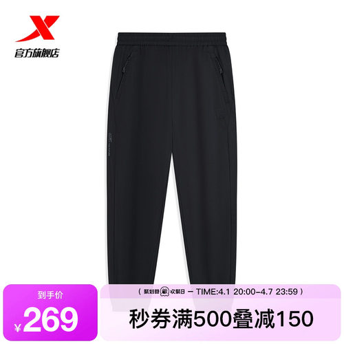 特步运动裤男2025夏季新款时尚宽松百搭男子运动长裤975229560366