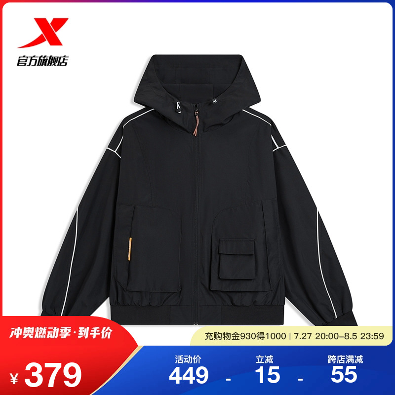 特步双层风衣男士2025夏季新款户外薄款外套连帽开衫运动服夹克男
