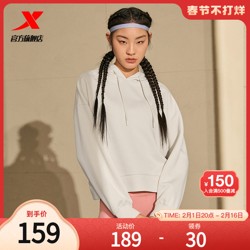 特步塑型科技连帽卫衣女2024春季新款短款宽松运动上衣套头衫帽衫