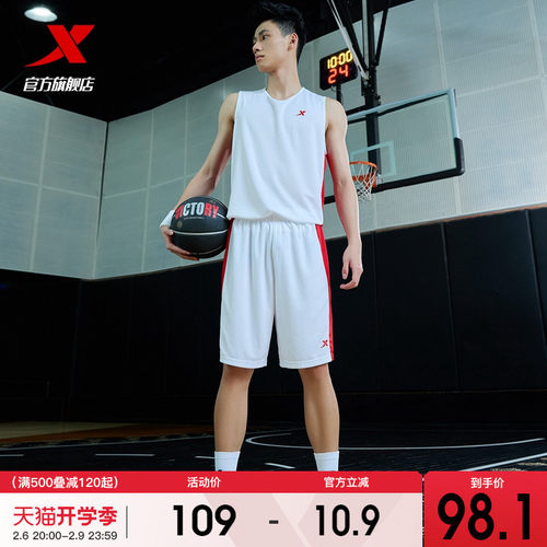 特步篮球服套装男新款夏季训练实战比赛球服运动服宽松男套装队服