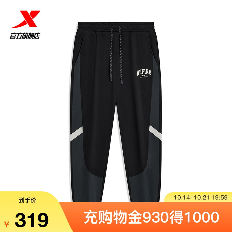 特步篮球-炉火纯青2024秋冬新款针织男子运动长裤976429630054