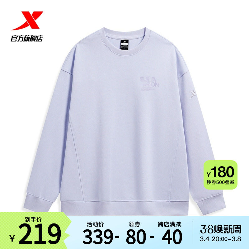 特步套头卫衣女2024春季新款百搭休闲女针织运动上衣976128920298