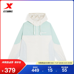 特步外套女款秋季新款休闲薄款风衣梭织户外运动夹克976328150582