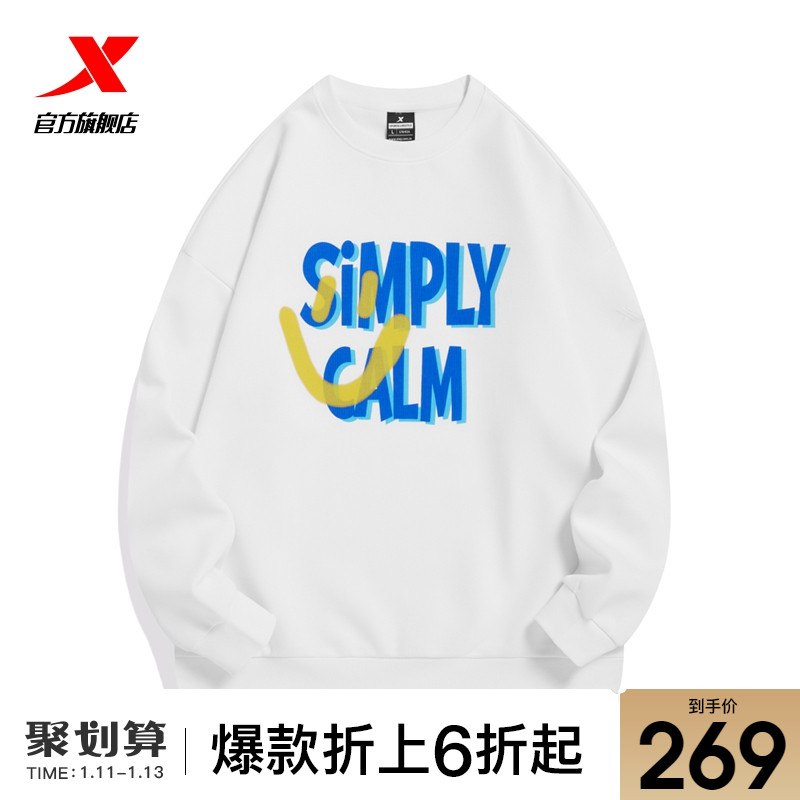 特步塑型科技丨卫衣女2023春季新款运动休闲套头衫五明治针织上衣