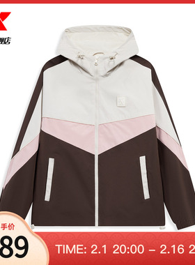 特步运动风衣女2024年春季新款撞色宽松连帽休闲外套976128150004