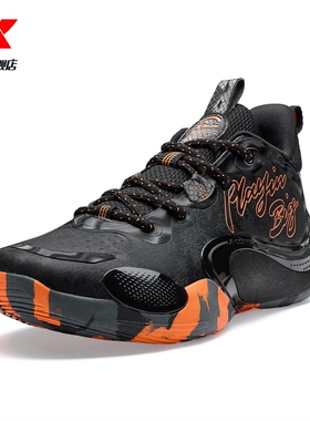 杨皓喆同款特步男鞋篮球鞋御风3代Essential运动鞋子976419120003