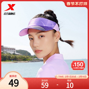 太阳帽遮阳帽舒适透气网球户外遮脸帽子 特步运动跑步帽男女夏季