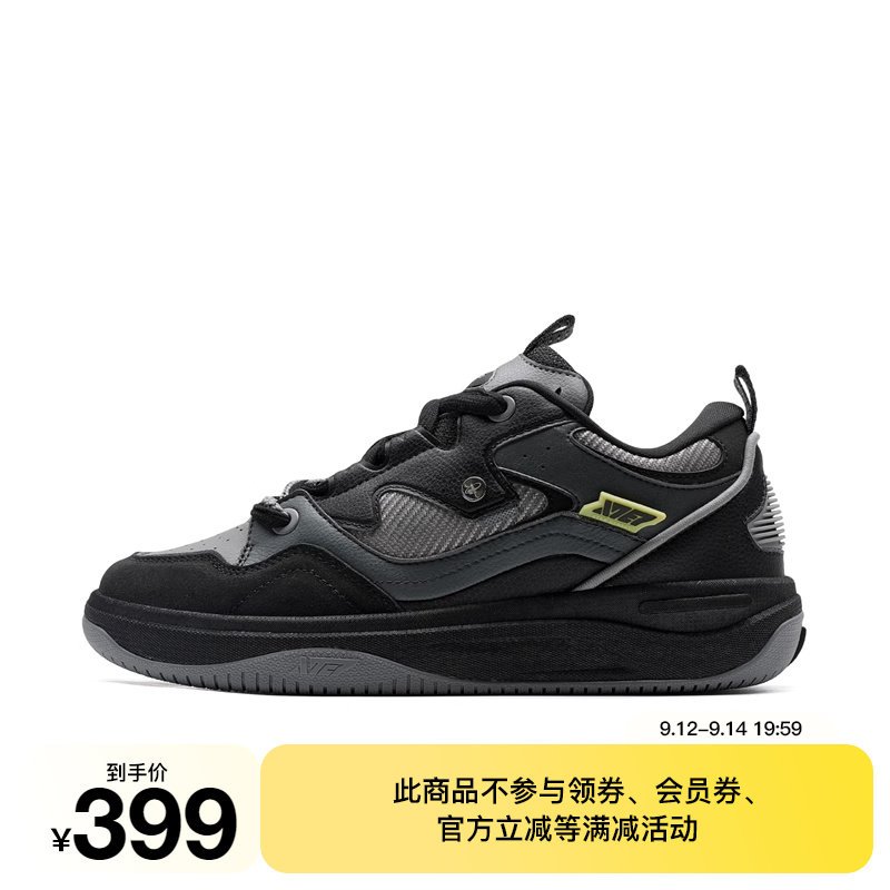 特步启浪CTR板鞋|男鞋2024秋季新款皮面保暖休闲鞋976419310007图片
