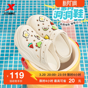 特步多肉洞洞鞋2025夏季凉鞋女时尚轻便厚底溯溪鞋沙滩拖鞋休闲鞋