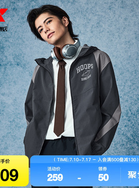 特步双层风衣男2025春季休闲宽松防泼水连帽梭织运动875129150053