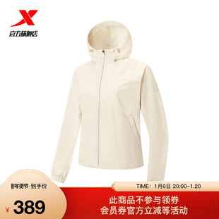 特步外套女款2025春季新款户外训练运动连帽双层风衣975128150067