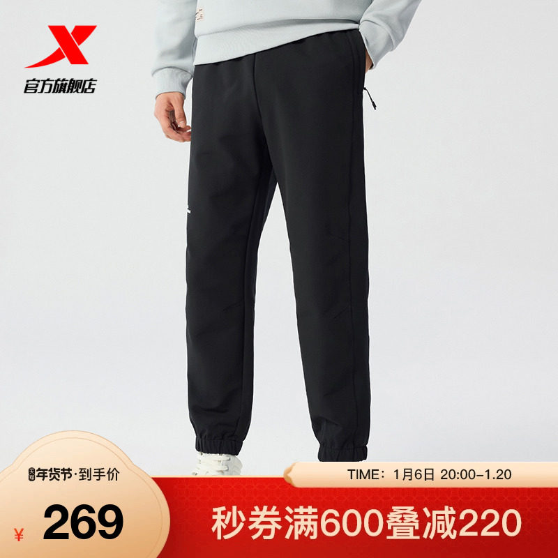 特步运动裤男2025年春季新款休闲束脚收口运动长裤男975129560418
