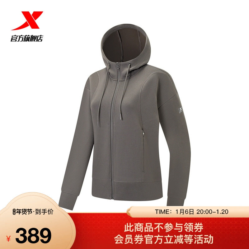 特步运动外套女款2025春季新款户外无缚轻行针织上衣975128940126