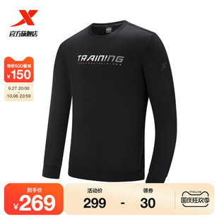 特步运动卫衣男2023秋季 休闲加绒套头衫 长袖 上衣977429920368 新款