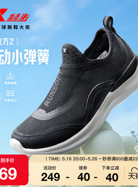 特步柔立方丨跑鞋女夏季新款透气网面轻便减震跑步鞋跳绳休闲鞋男