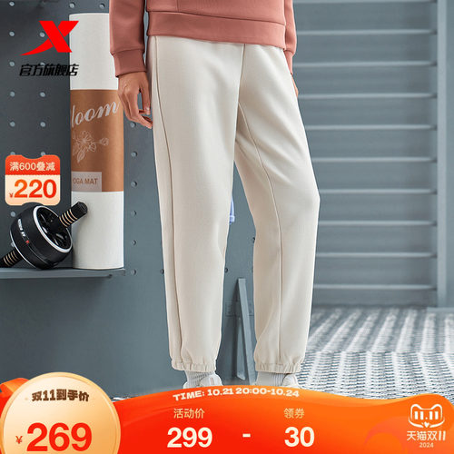 特步迎寒跃冬2024秋冬新款束脚针织女子运动长裤976428630102