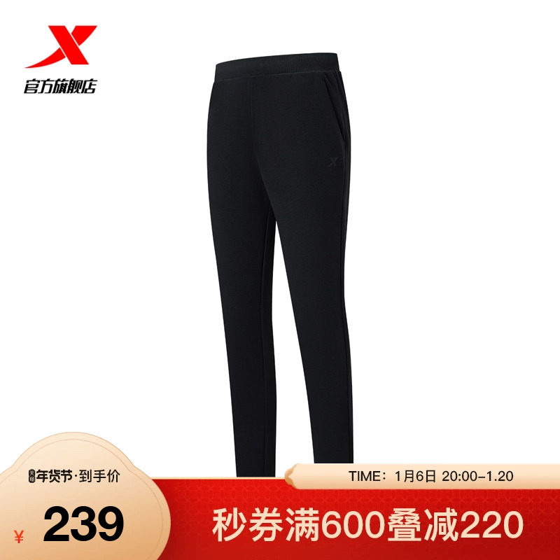 特步无缚轻行运动裤2025年春季新款时尚潮运动长裤女975128630058
