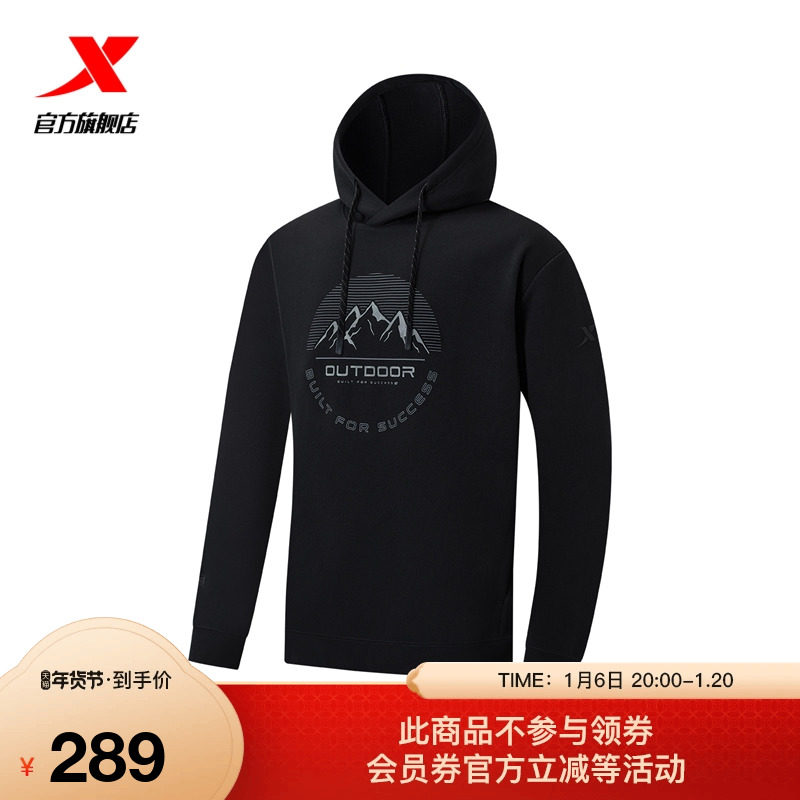 特步无缚轻行连帽卫衣男2025年春季新款百搭运动上衣975129930098