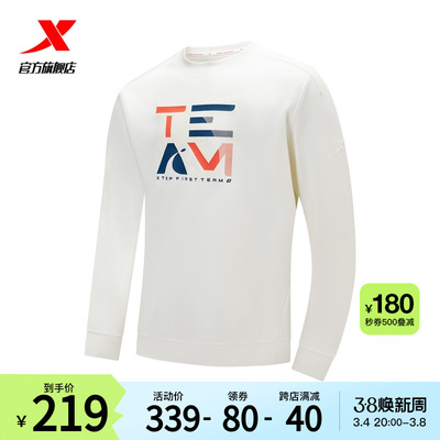 特步套头卫衣男2024春季新款健身训练跑步男运动上衣976129920073