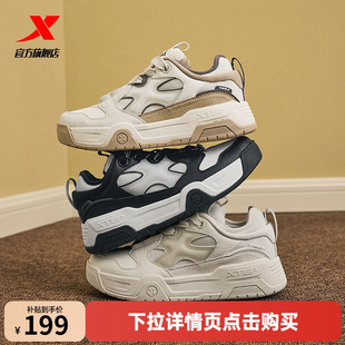 特步STAR-X面包鞋|情侣板鞋2024秋冬新款男鞋休闲鞋增高运动鞋女