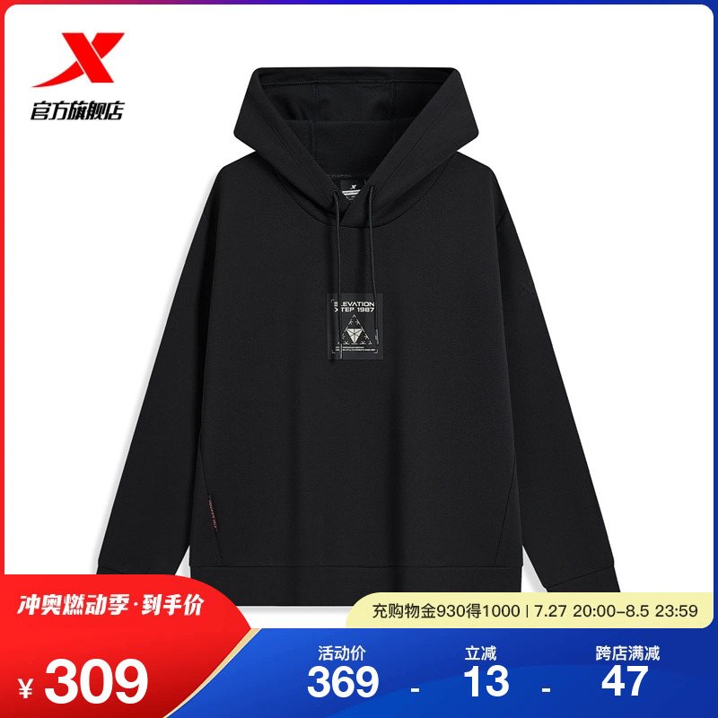 特步休闲卫衣外套男士2024年秋季圆领套头衫薄款上衣976329930029