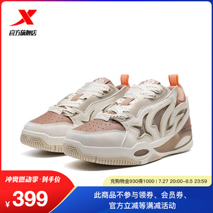 运动鞋 特步2024夏季 休闲鞋 板鞋 驭桀PLUS976319310005 新款