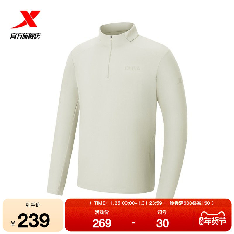 特步运动半拉链长袖T恤男款2026春季新款针织套头衫974129030060