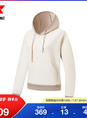 特步卫衣女士2024年秋季新款薄款休闲套头衫运动上衣976328930077