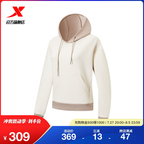特步卫衣女士2024年秋季新款薄款休闲套头衫运动上衣976328930077