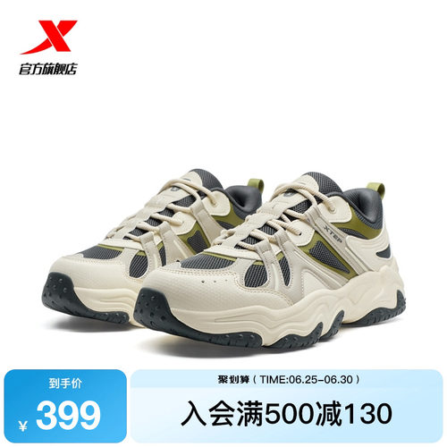 特步火山V2休闲鞋夏季网面透气复古老爹鞋男鞋运动鞋975319320015