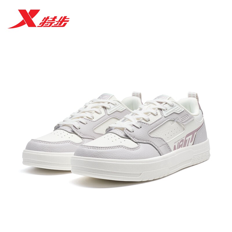 特步/XTEP 男女板鞋创新板鞋简约百搭休闲运动板鞋976418310022