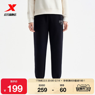 特步未来构想2025春秋官方束脚针织运动长裤女976428630210