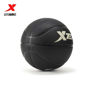 特步7号篮球官方正品2024夏季防滑耐磨比赛学生室内外比赛专用球