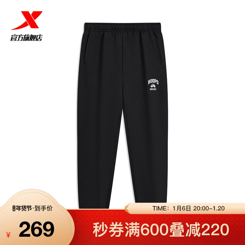 特步PLAYIN BIG运动长裤男2025年春季新款束脚运动裤975129630193