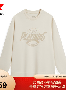 特步PLAYIN BIG圆领卫衣男2025年春新款潮流运动上衣975129920212