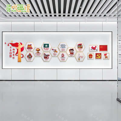 红色主题幼儿园文化墙贴