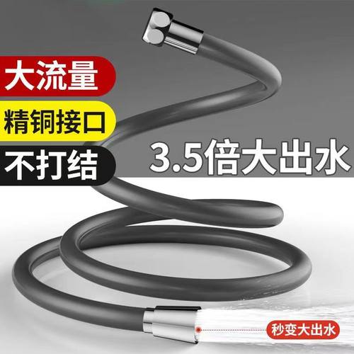 花洒喷头食品级硅胶软管浴室洗澡沐浴水管淋浴浴霸热水器配件通用