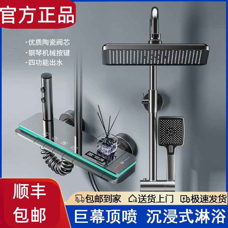 官方正品花洒套装全铜恒温冷热数显枪灰家用增压淋浴器卫生间沐浴