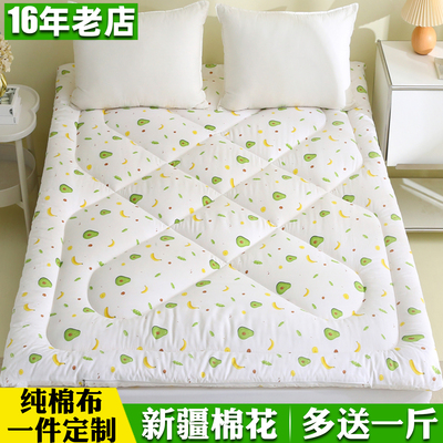 定做纯棉花单人床垫家用双人褥子
