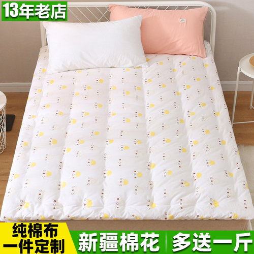纯棉垫被褥棉花加厚定做铺床褥子