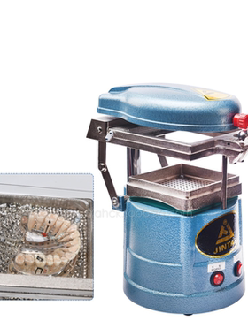 牙科压膜机金泰真空成型机牙科材料压膜片口腔材料制作正畸保持器