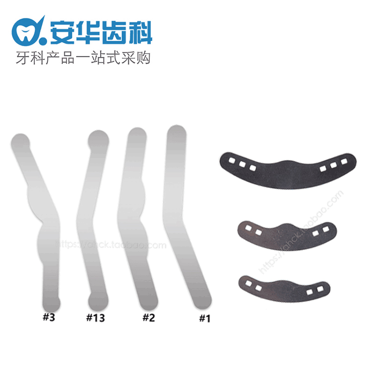 牙科成型片金属不锈钢有孔