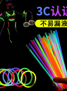 儿童彩色演唱会荧光棒手环