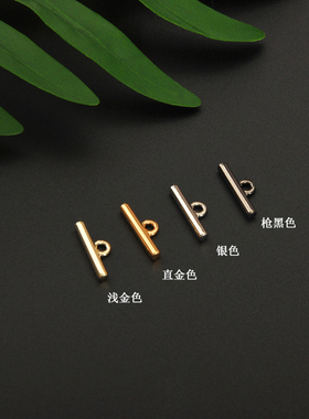 3.4扣一字卡扣包链扣包