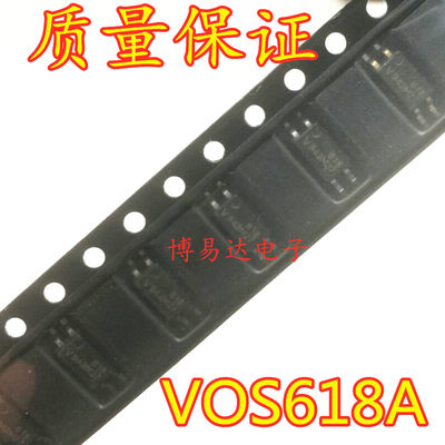 VOS618A 贴片 SOP4 光耦 618A V0S618A 质量保证