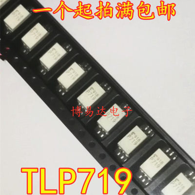 全新原装进口 TLP719 P719 TLP719F P719F SOP-6 光电耦合器